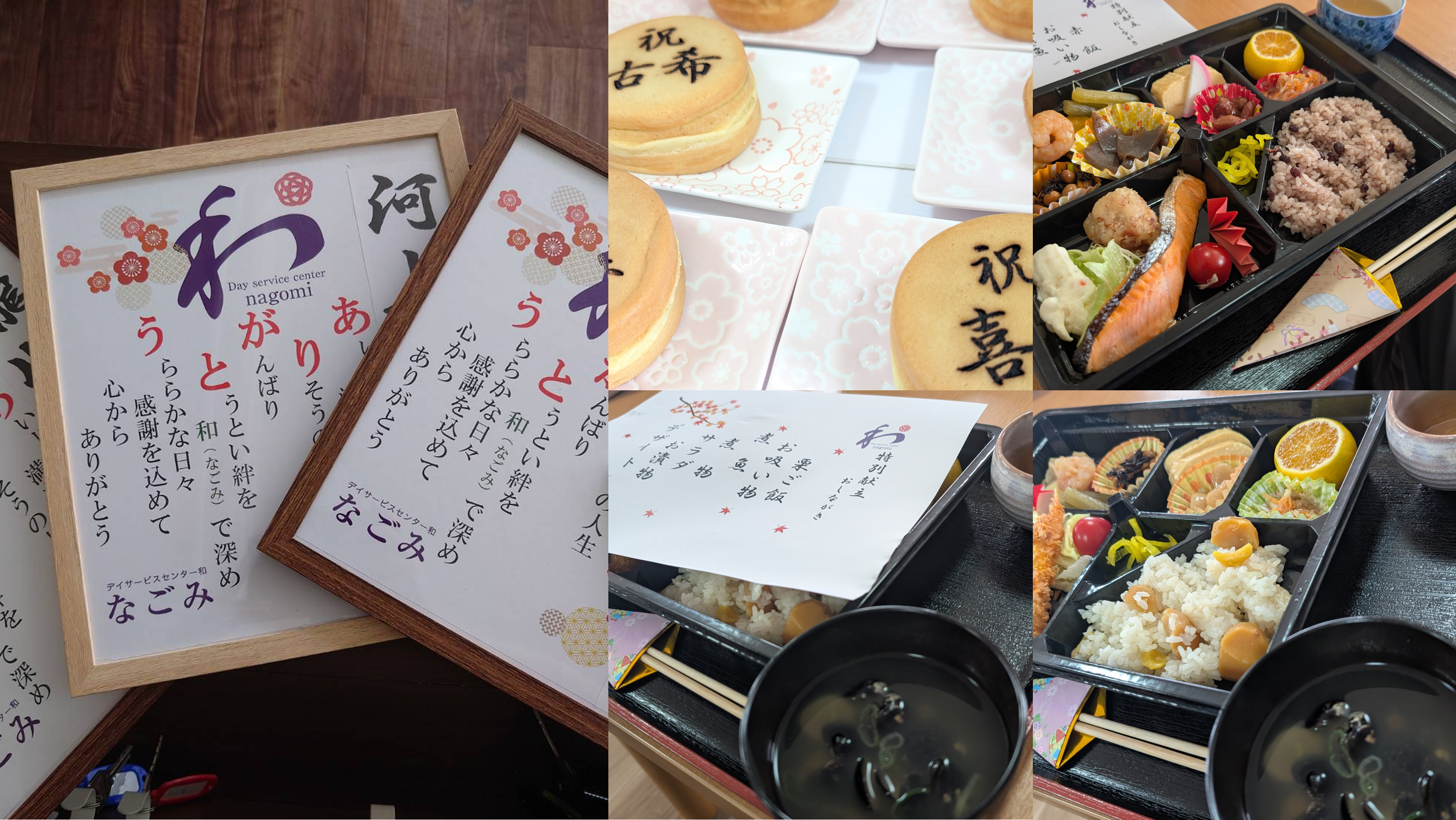 令和7年9月の様子①